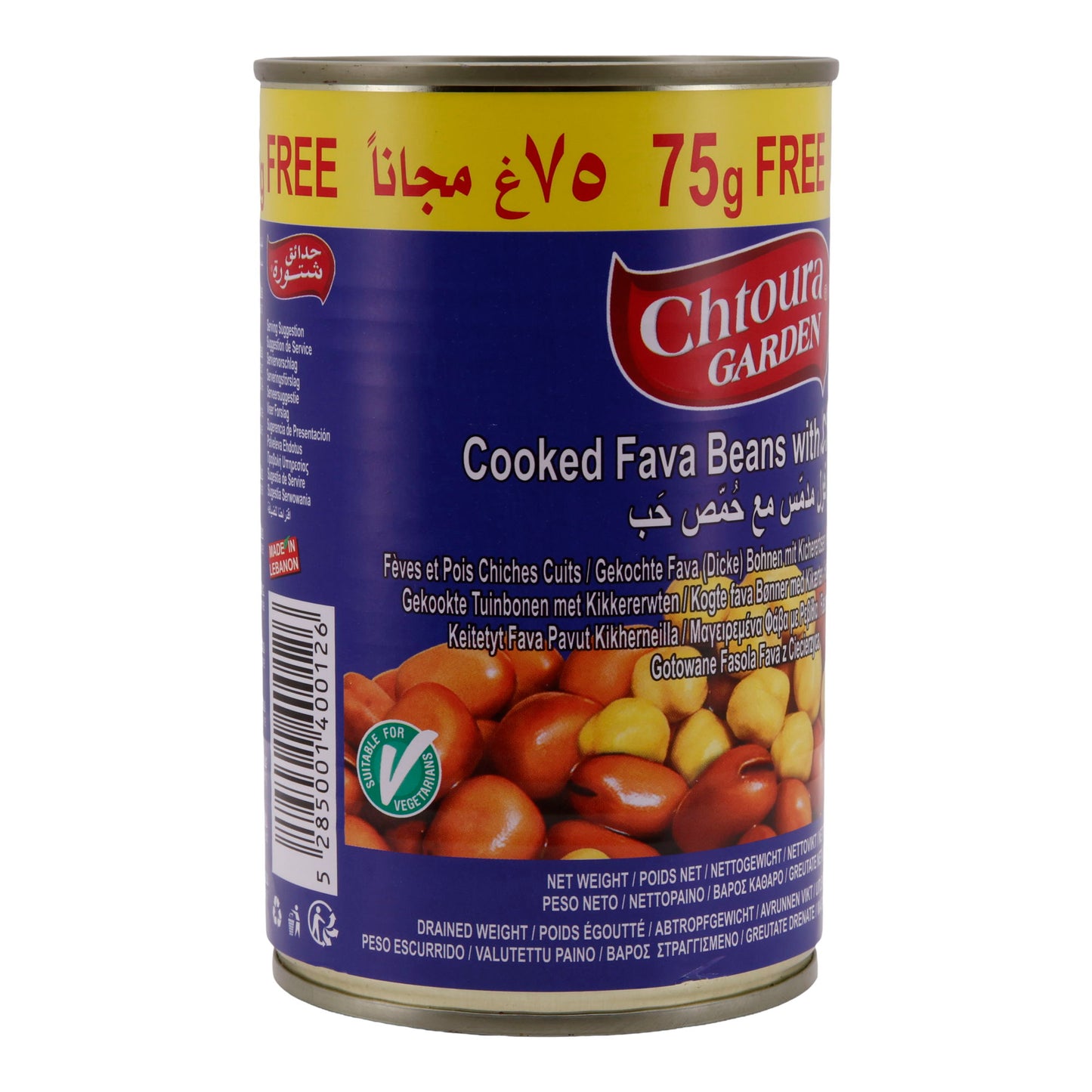 Peulvruchten Chtoura Garden | Gekookte dikke bonen met kikkererwten | 75 g extra | 475 g