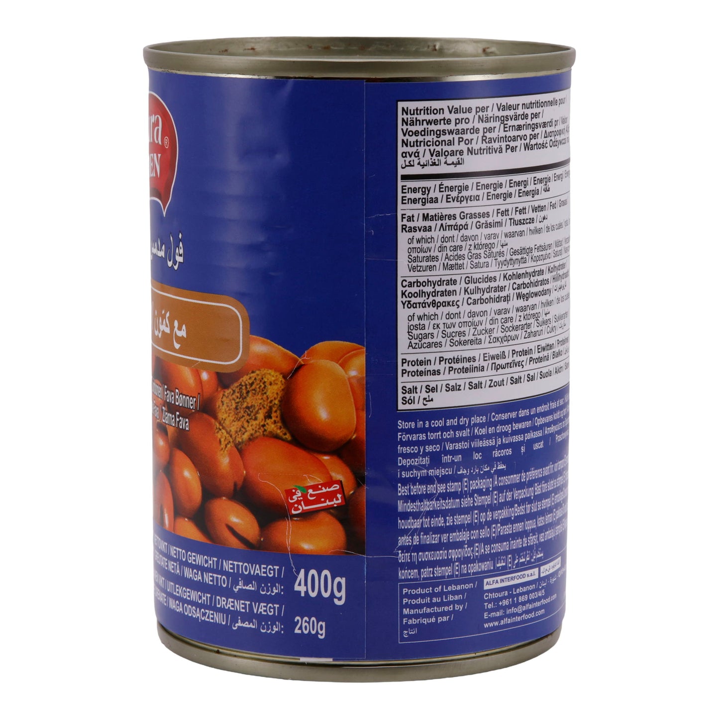 Chtoura Garden Fava Beans with Cumin – 400 g – High-Quality Beans from Lebanon