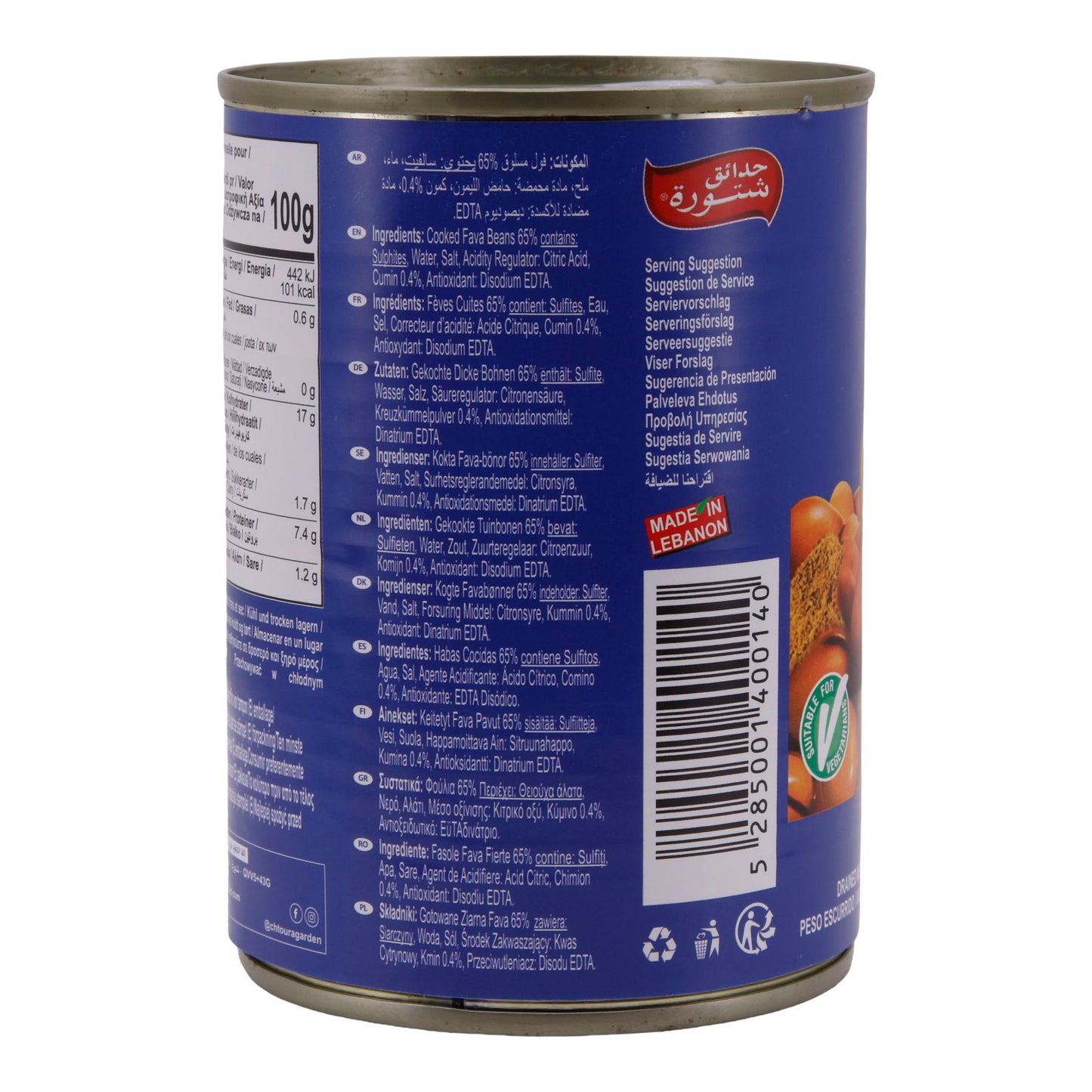 Chtoura Garden Fava Beans with Cumin – 400 g – High-Quality Beans from Lebanon