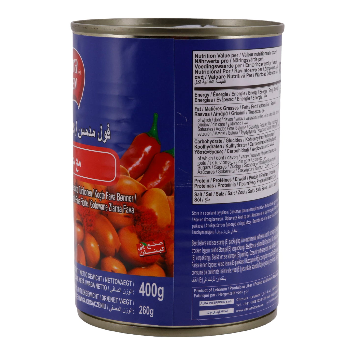 Dicke Bohnen Chtoura Garden | Gekookte tuinbonen met chili | Hartig-pittig | 400 g blik