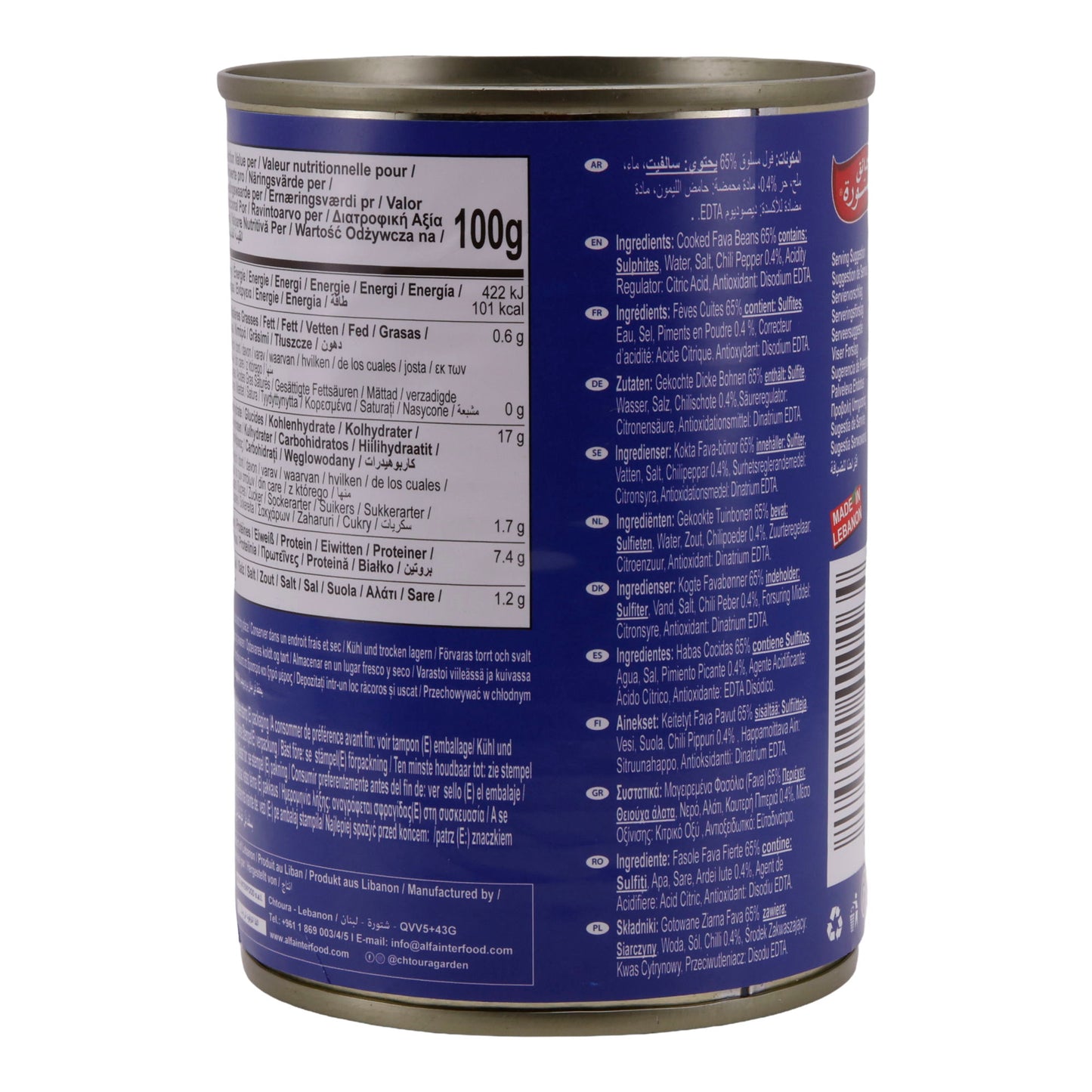 Dicke Bohnen Chtoura Garden | Gekookte tuinbonen met chili | Hartig-pittig | 400 g blik