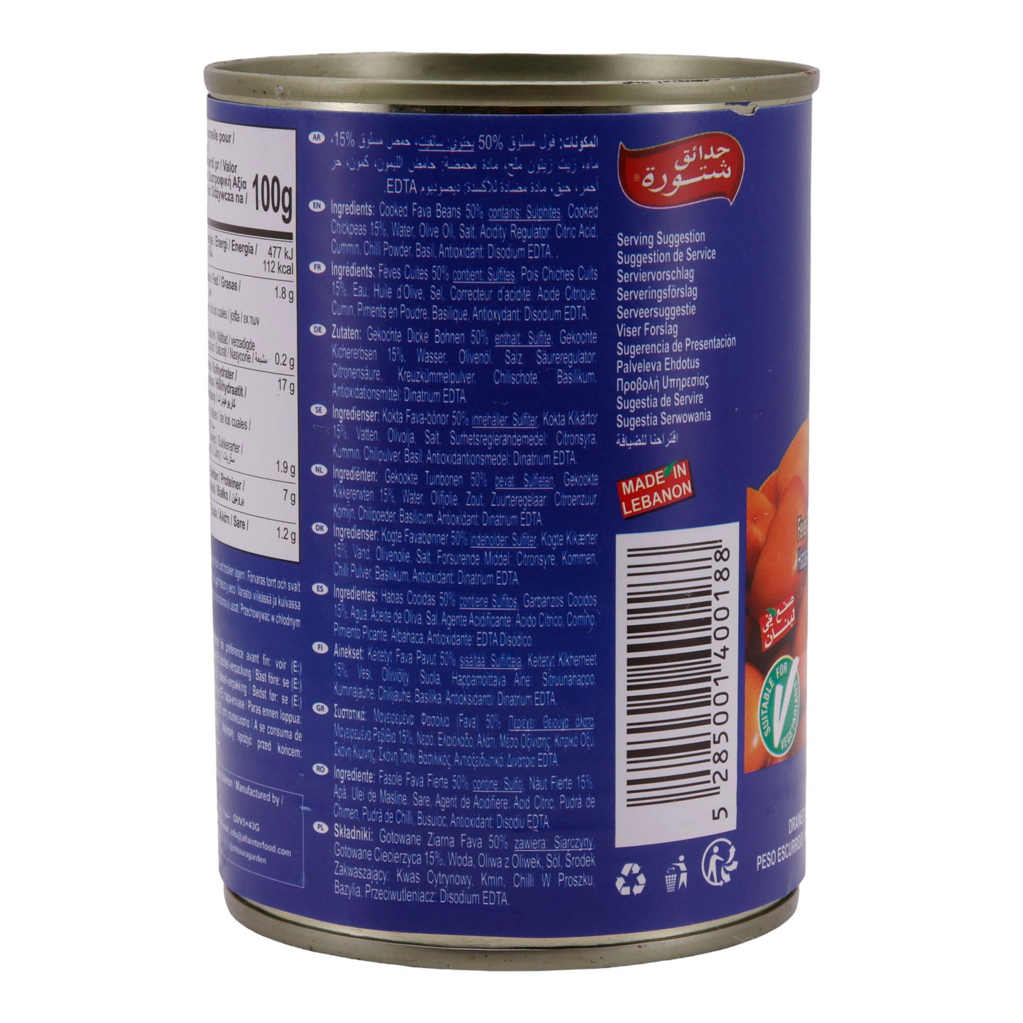 Gekochte Saubonen Chtoura Garden | Peulvruchten | Op Libanese wijze | 400 g blik