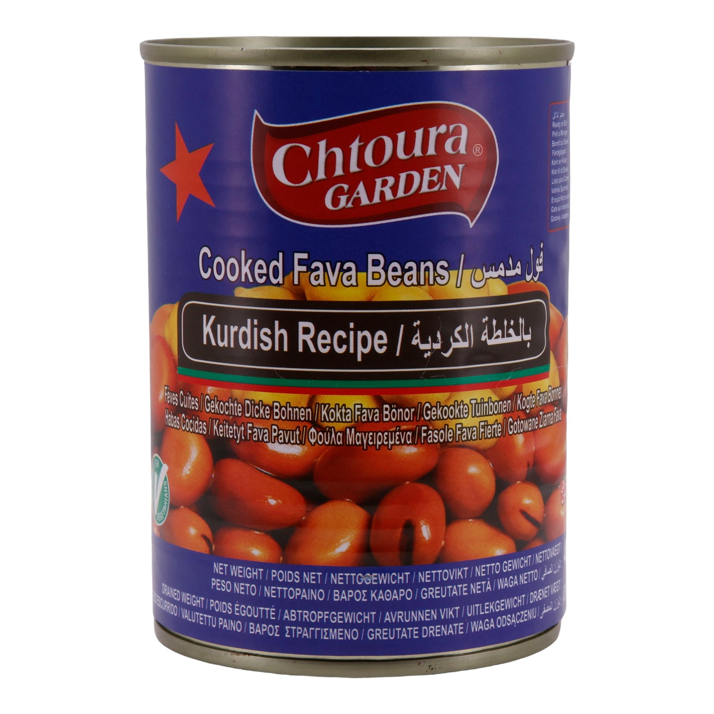 Gekochte Bohnen Chtoura Garden | Dicke Bohnen | Hochwertig | 400 g