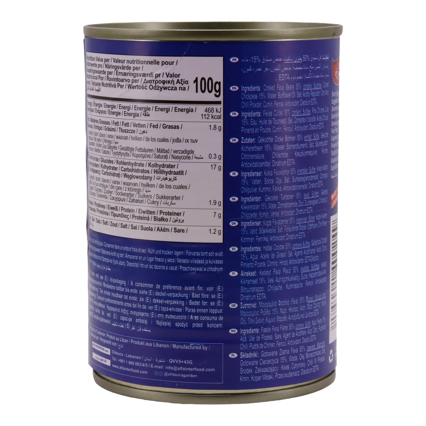 Gekochte Bohnen Chtoura Garden | Dicke Bohnen | Hochwertig | 400 g