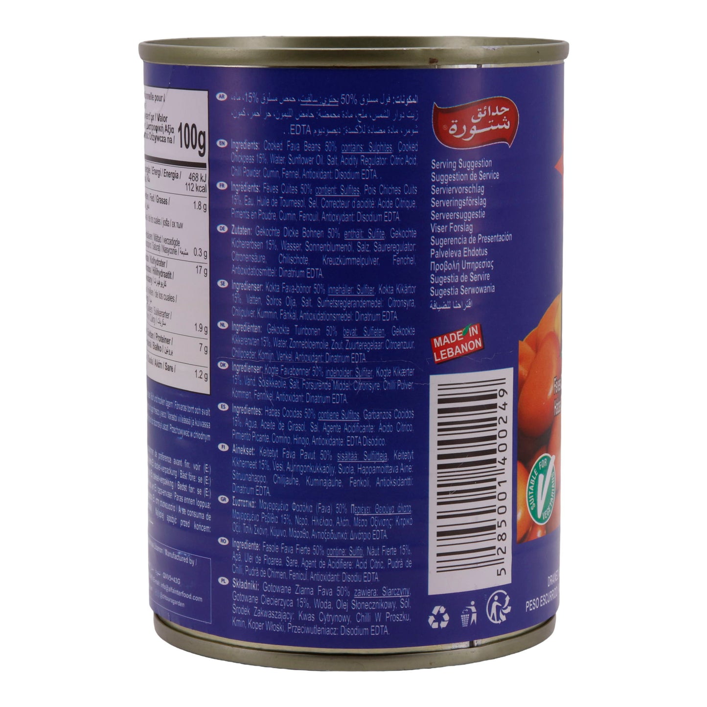 Gekochte Bohnen Chtoura Garden | Dicke Bohnen | Hochwertig | 400 g