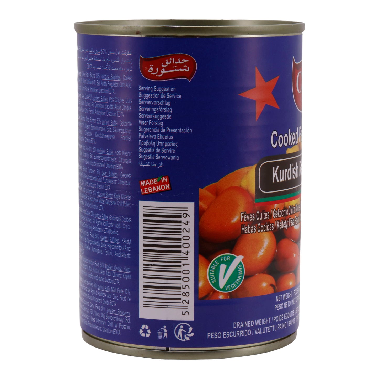 Gekochte Bohnen Chtoura Garden | Dicke Bohnen | Hochwertig | 400 g
