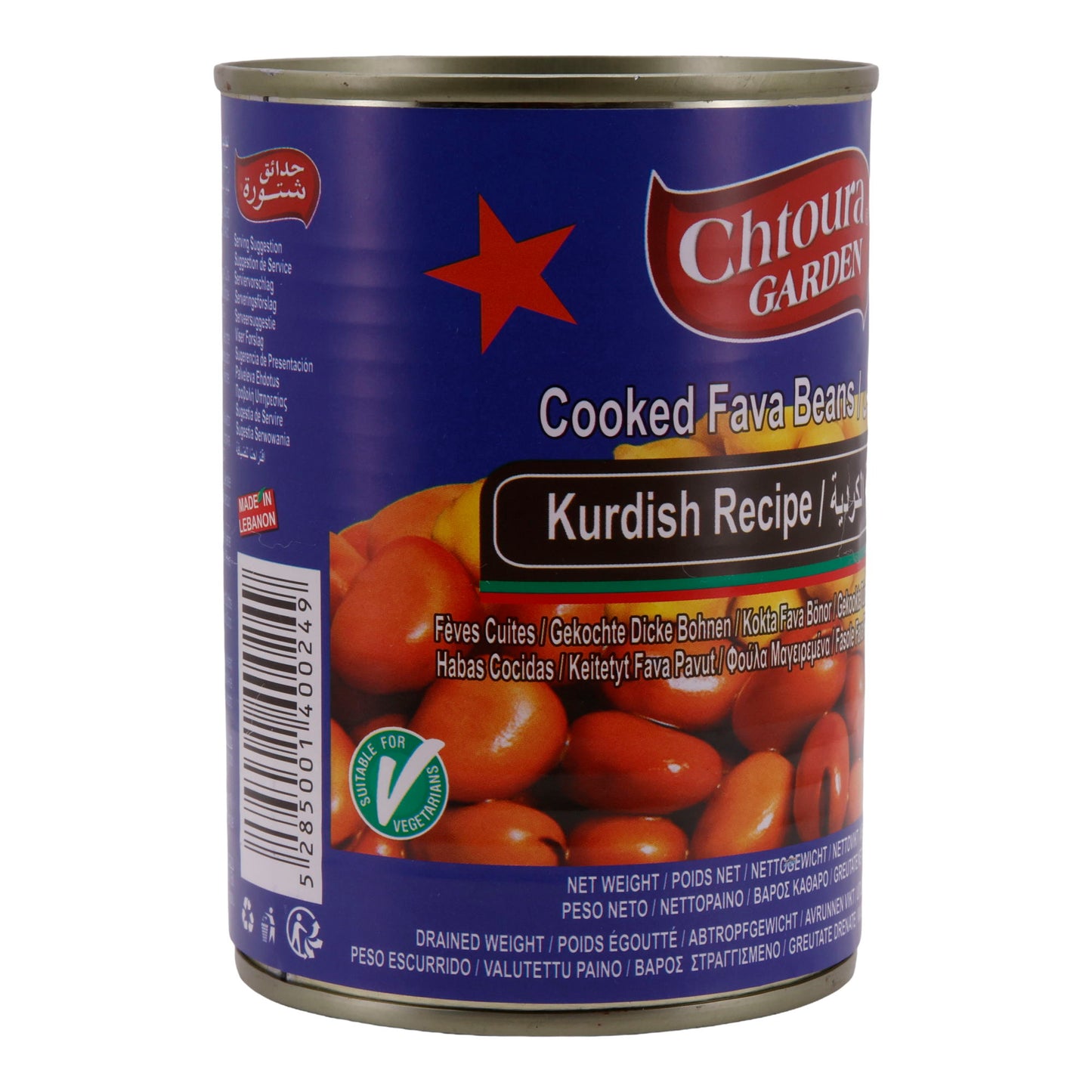Gekochte Bohnen Chtoura Garden | Dicke Bohnen | Hochwertig | 400 g