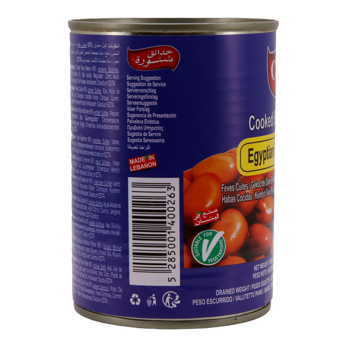 Hülsenfrüchte Chtoura Garden | Gekochte Dicke Bohnen | Ägyptische Rezeptur, verzehrfertig | 400 g CHTOURA GARDEN