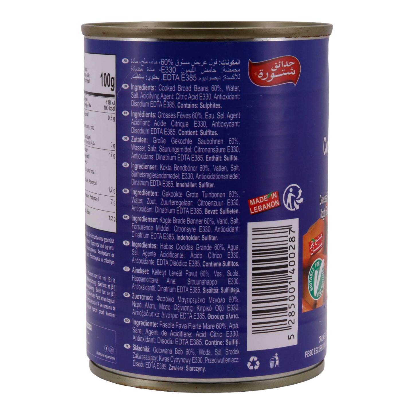 Chtoura Garden Large Cooked Broad Beans in Brine (Bajella), 400 g – Oriental Specialty