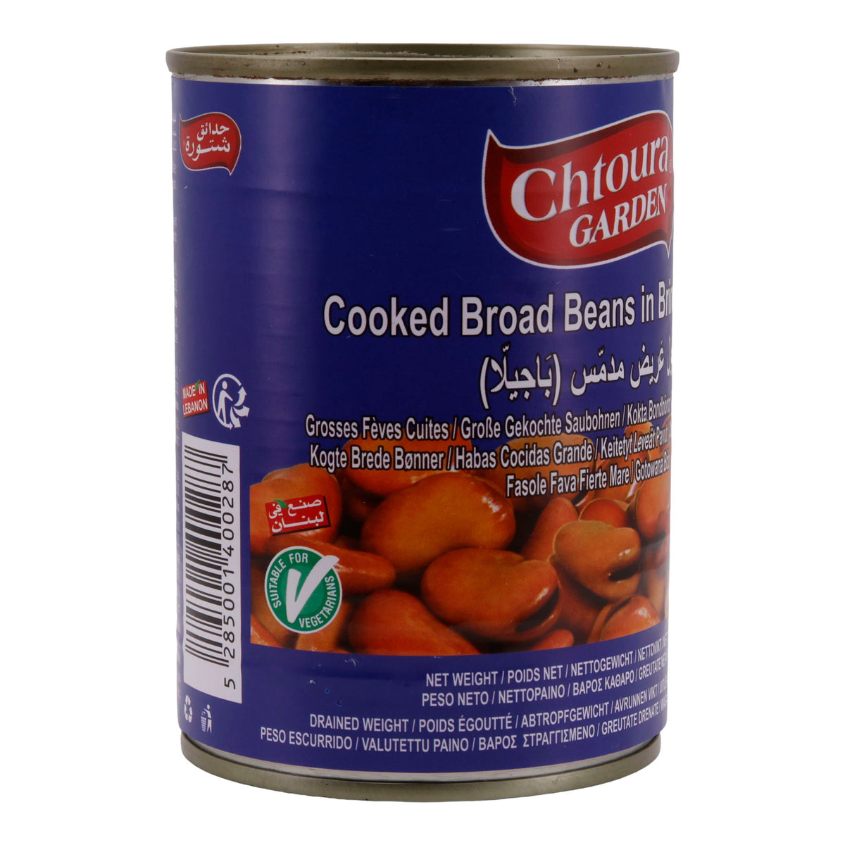 Hülsenfrüchte Chtoura Garden | Große Gekochte Saubohnen in Salzlake (Bajella) | Orientalische Spezialität | 400 g CHTOURA GARDEN