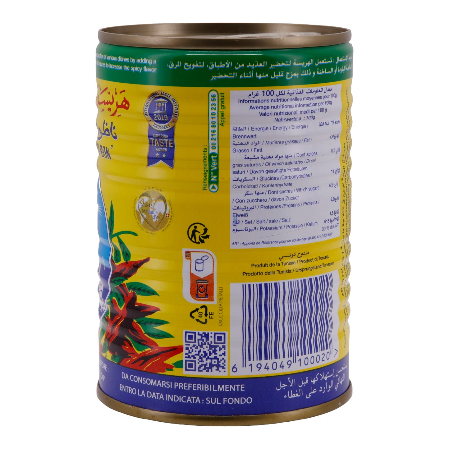 Baharat Macunu Le Phare du Cap Bon | Harissa | Taze kırmızı biberlerden, Tunus'tan orijinal | 380 g