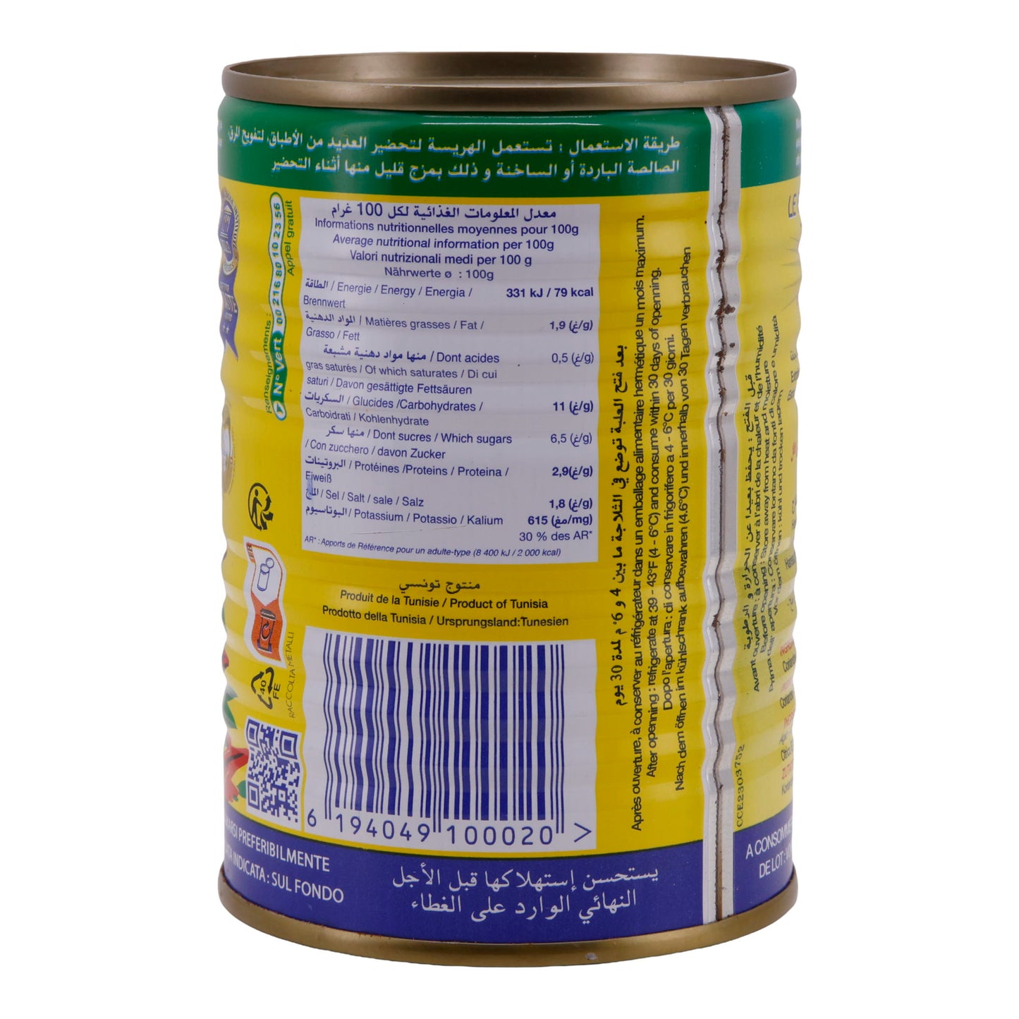 Baharat Macunu Le Phare du Cap Bon | Harissa | Taze kırmızı biberlerden, Tunus'tan orijinal | 380 g
