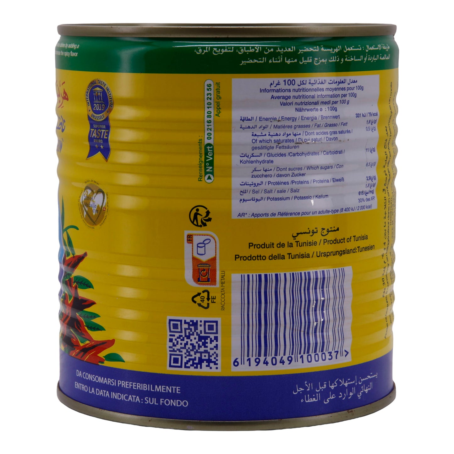 Würzpaste Le Phare du Cap Bon Harissa | Scharfe Chilipaste aus Tunesien für würzige Gerichte | 760 g