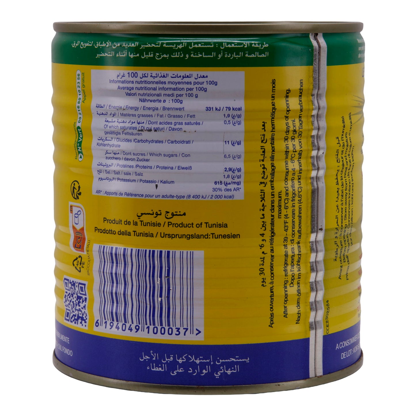 Würzpaste Le Phare du Cap Bon Harissa | Scharfe Chilipaste aus Tunesien für würzige Gerichte | 760 g
