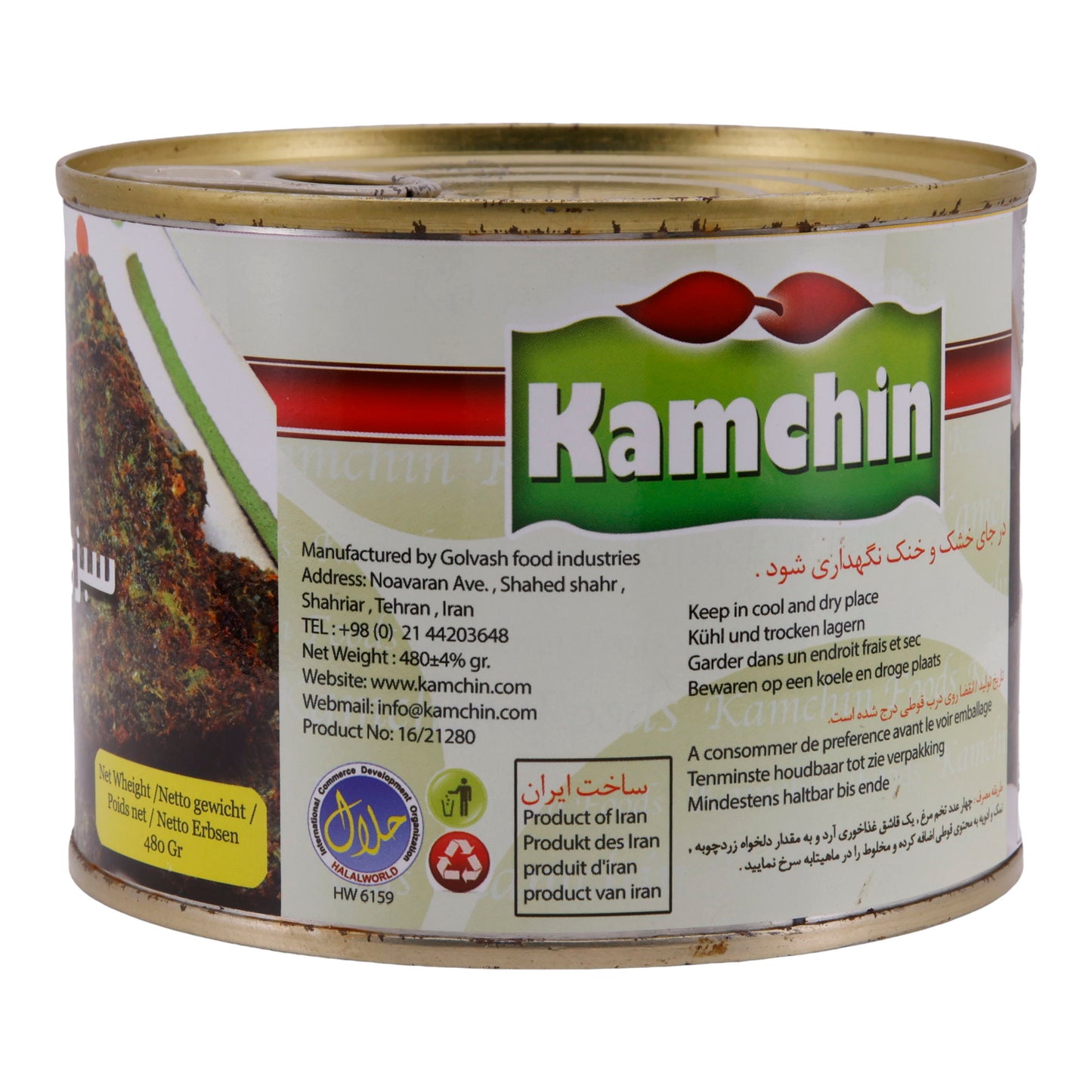 Kızarmış Sebze Kamchin | Sebze | Kookoo için | 480 g