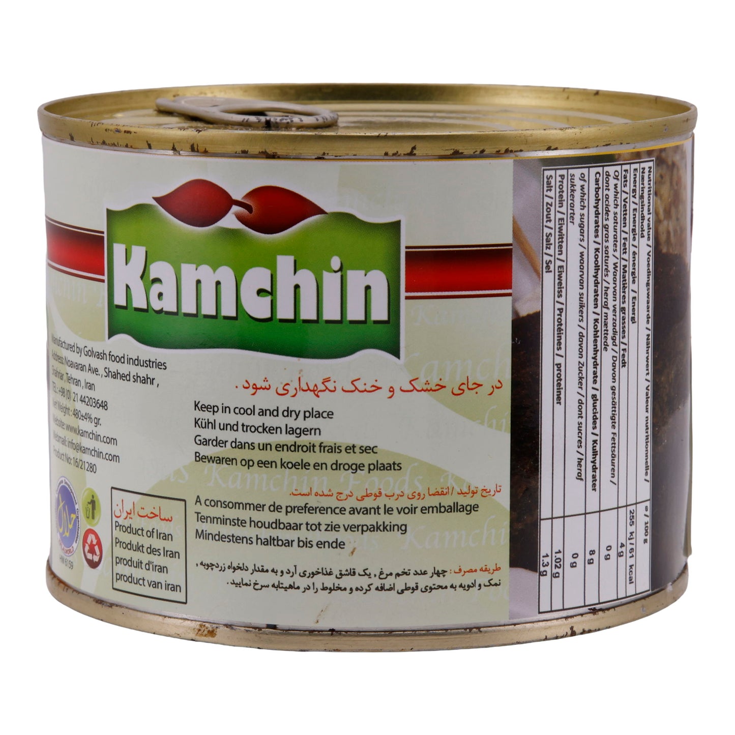 Kızarmış Sebze Kamchin | Sebze | Kookoo için | 480 g