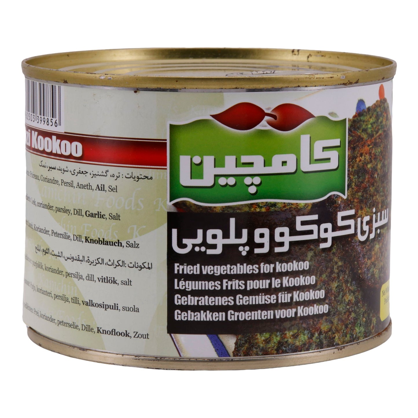 Gebratenes Gemüse Kamchin | Gemüse | Für Kookoo | 480 g KAMCHIN