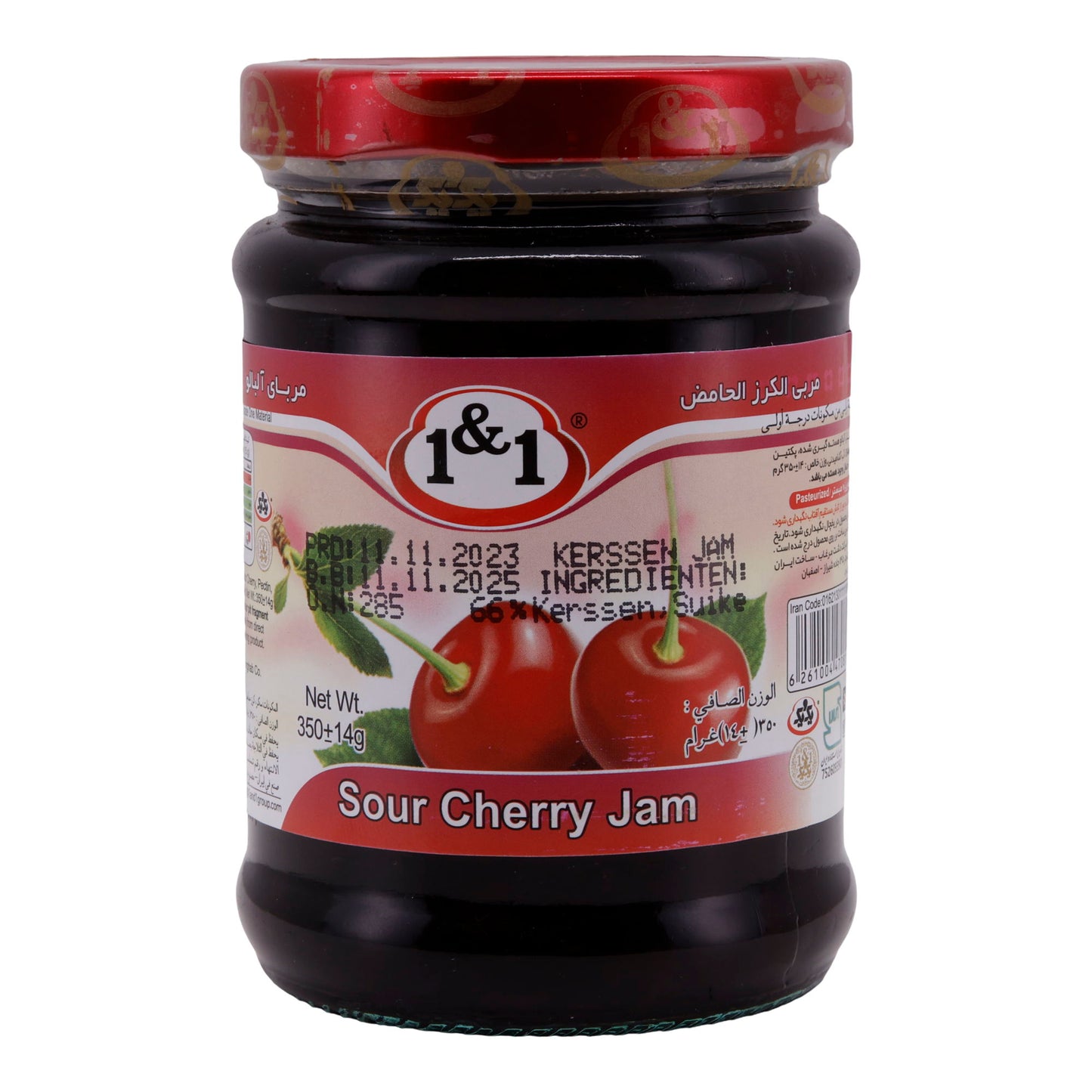 Marmelade 1&1 | Ekşi Kiraz Reçeli | Ekmek ve Peynir Tabağı için | 350 g