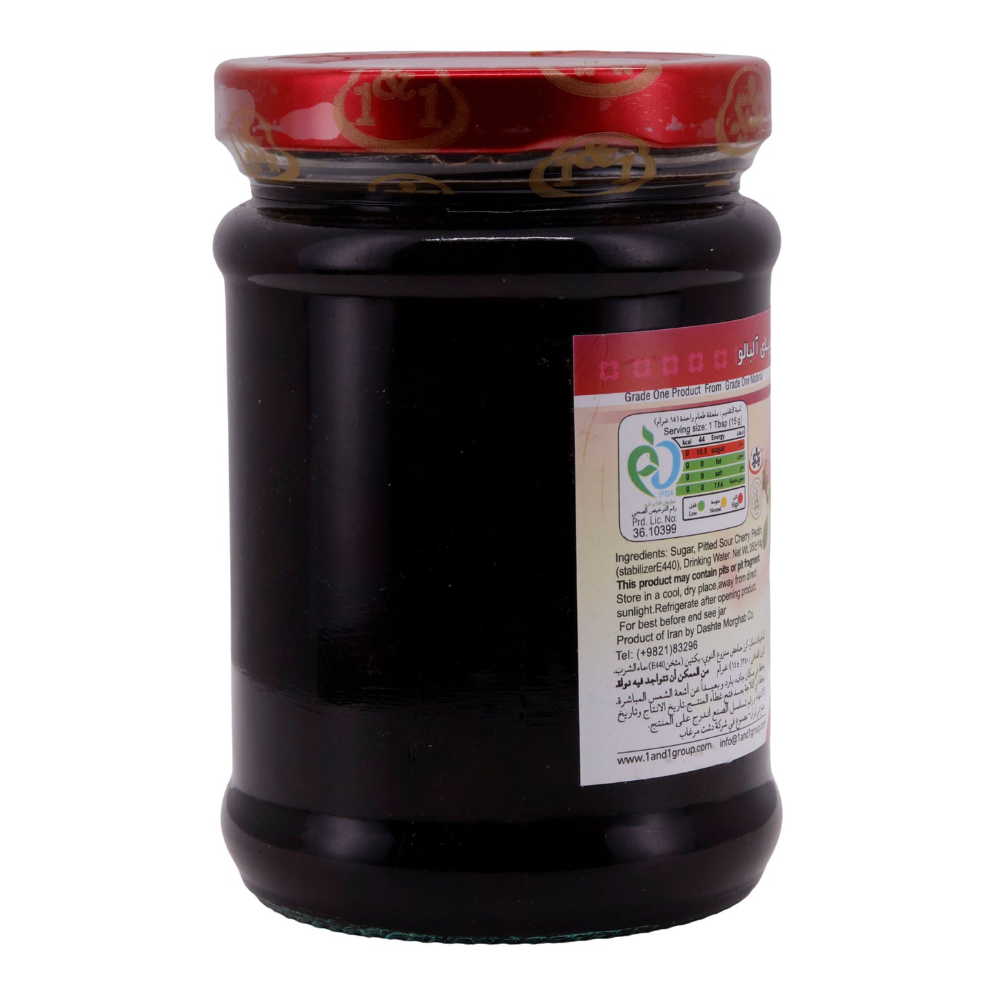 Marmelade 1&1 | Ekşi Kiraz Reçeli | Ekmek ve Peynir Tabağı için | 350 g