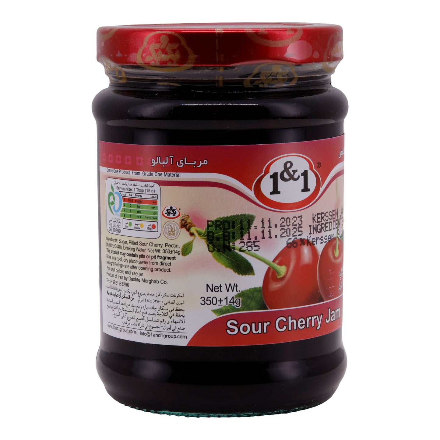Marmelade 1&1 | Ekşi Kiraz Reçeli | Ekmek ve Peynir Tabağı için | 350 g