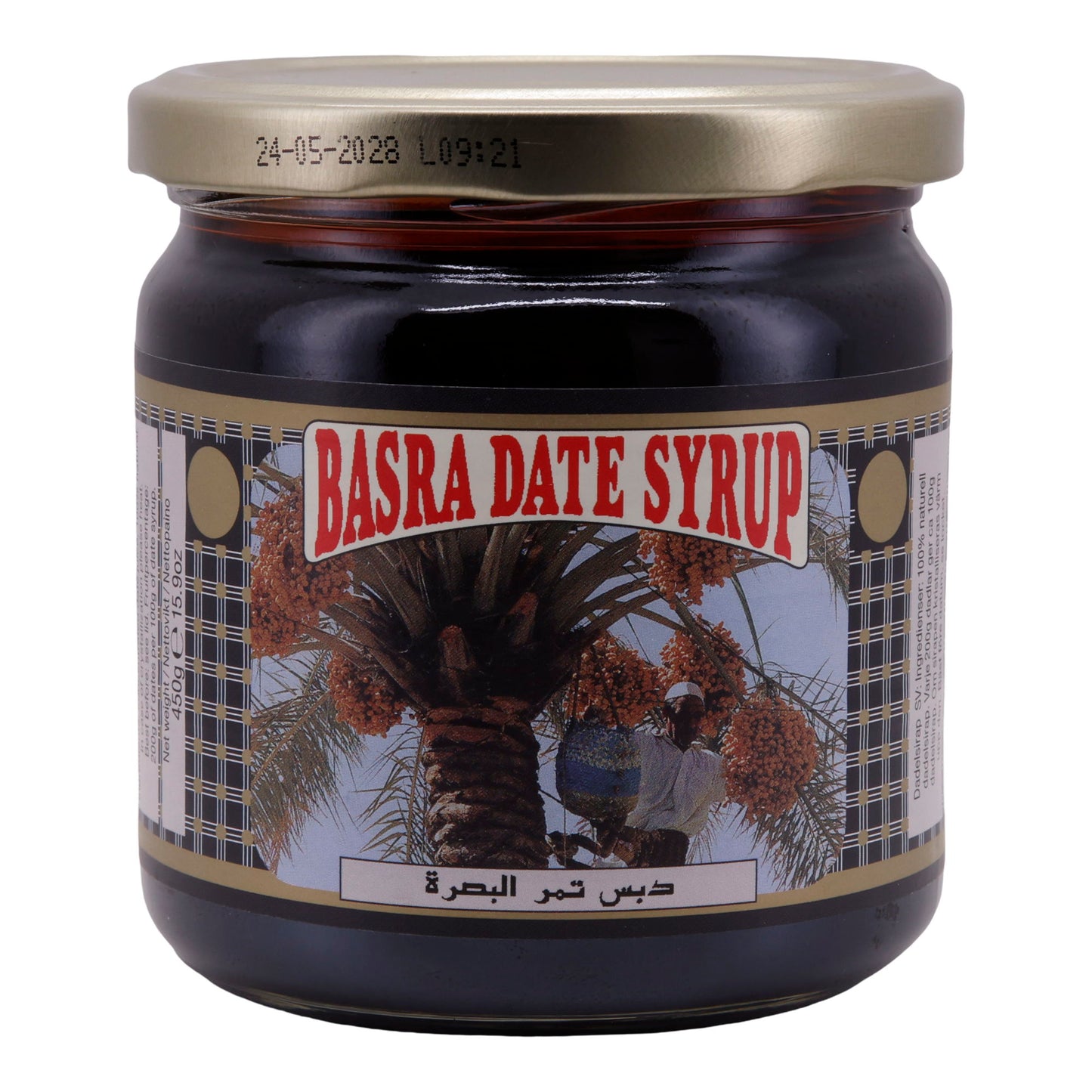 Dadelstroop Basra | Natuurlijke Zoetstof | Uit het Midden-Oosten | 450 g