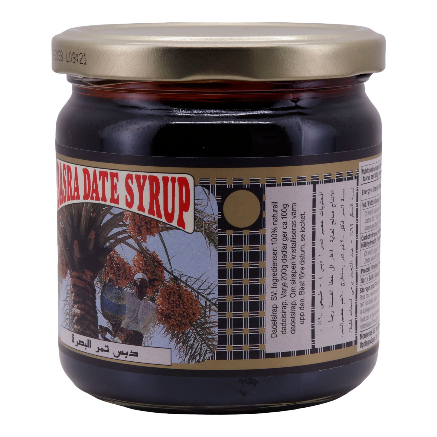 Dadelstroop Basra | Natuurlijke Zoetstof | Uit het Midden-Oosten | 450 g