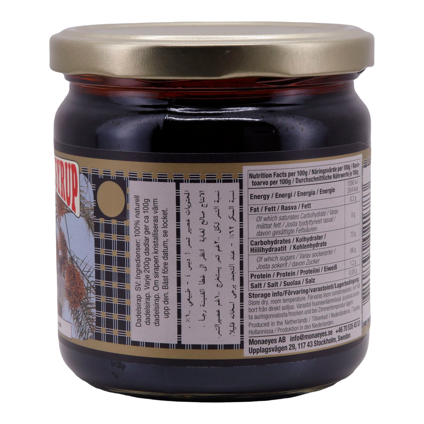 Dadelstroop Basra | Natuurlijke Zoetstof | Uit het Midden-Oosten | 450 g