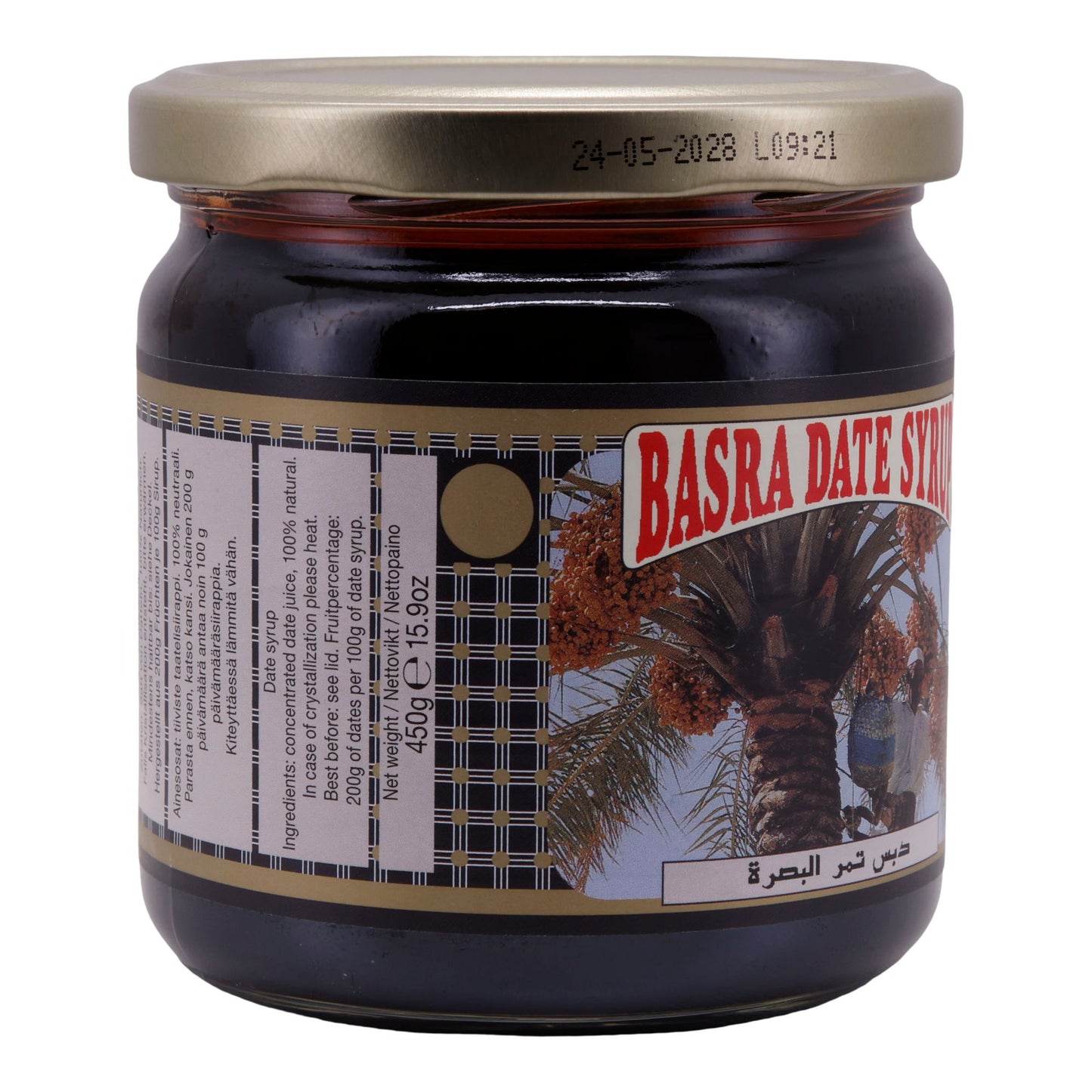 Dadelstroop Basra | Natuurlijke Zoetstof | Uit het Midden-Oosten | 450 g