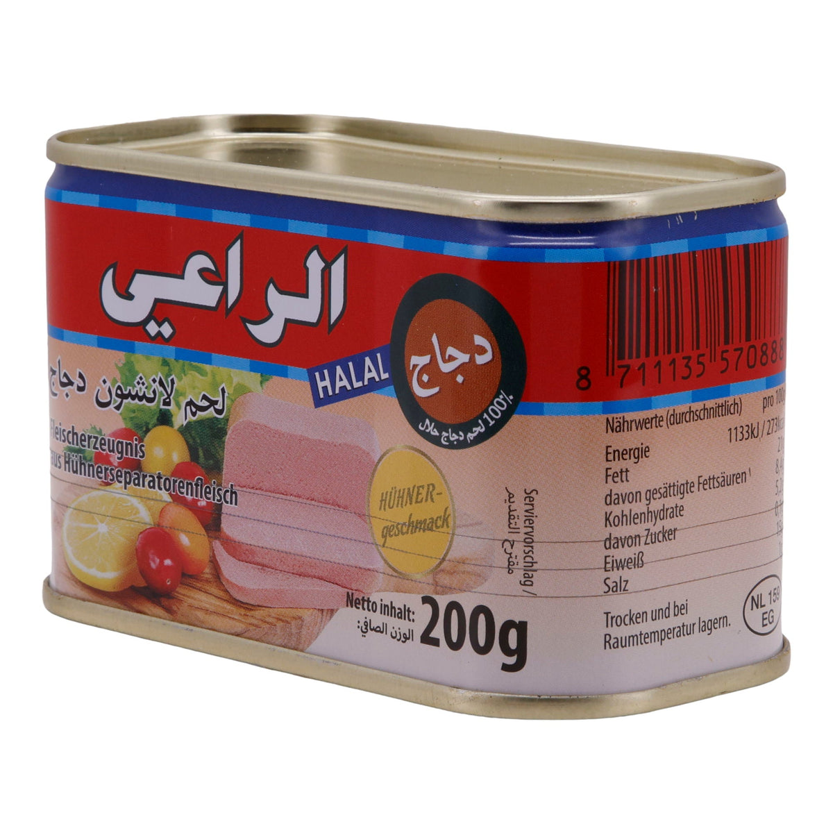 Fleischkonserve Al-Raii | Halal Hühnerseparatorenfleisch | Mit Hähnchengeschmack | 200 g AL RAII