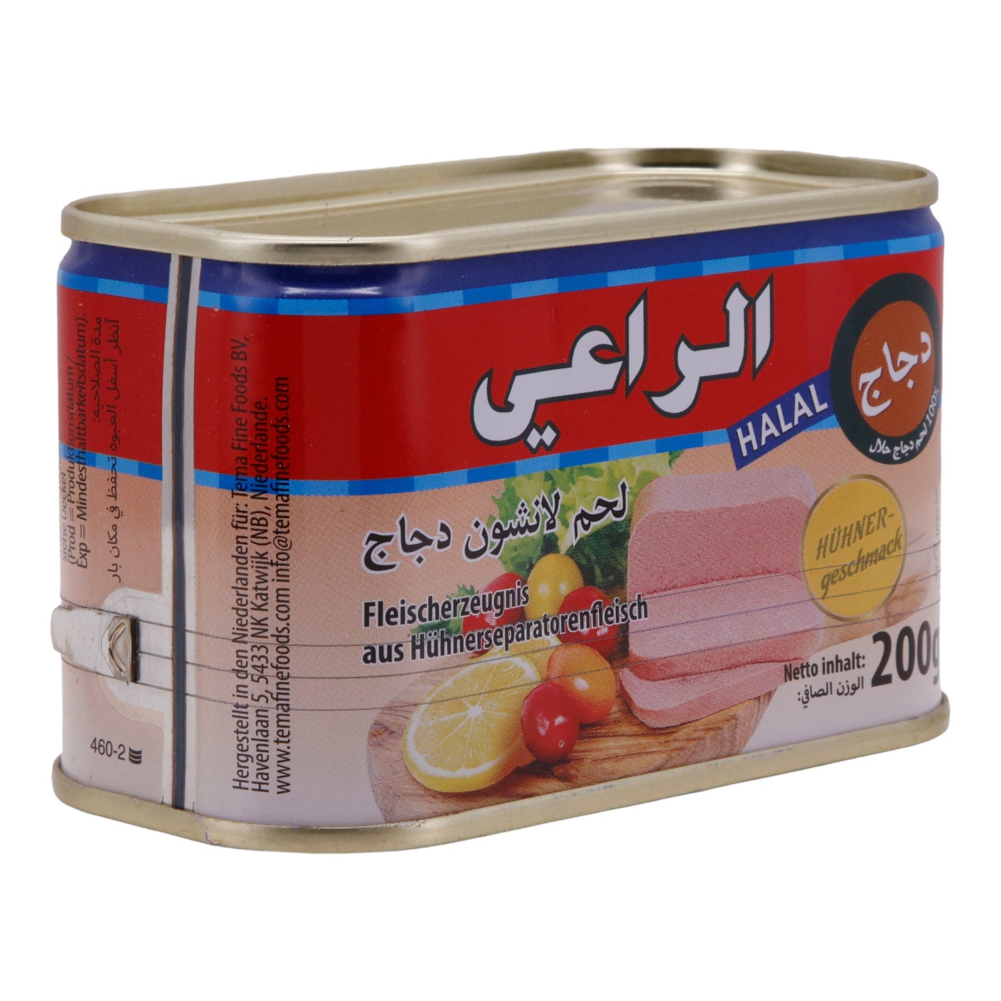 Fleischkonserve Al-Raii | Halal Hühnerseparatorenfleisch | Mit Hähnchengeschmack | 200 g