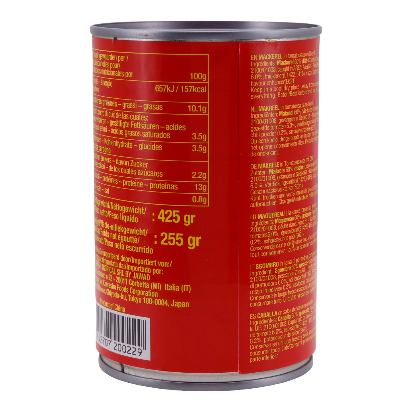 Fisch Geisha | Sgombro in salsa di pomodoro con chili | Delizia speziata per gli amanti dei frutti di mare piccanti | 425 g