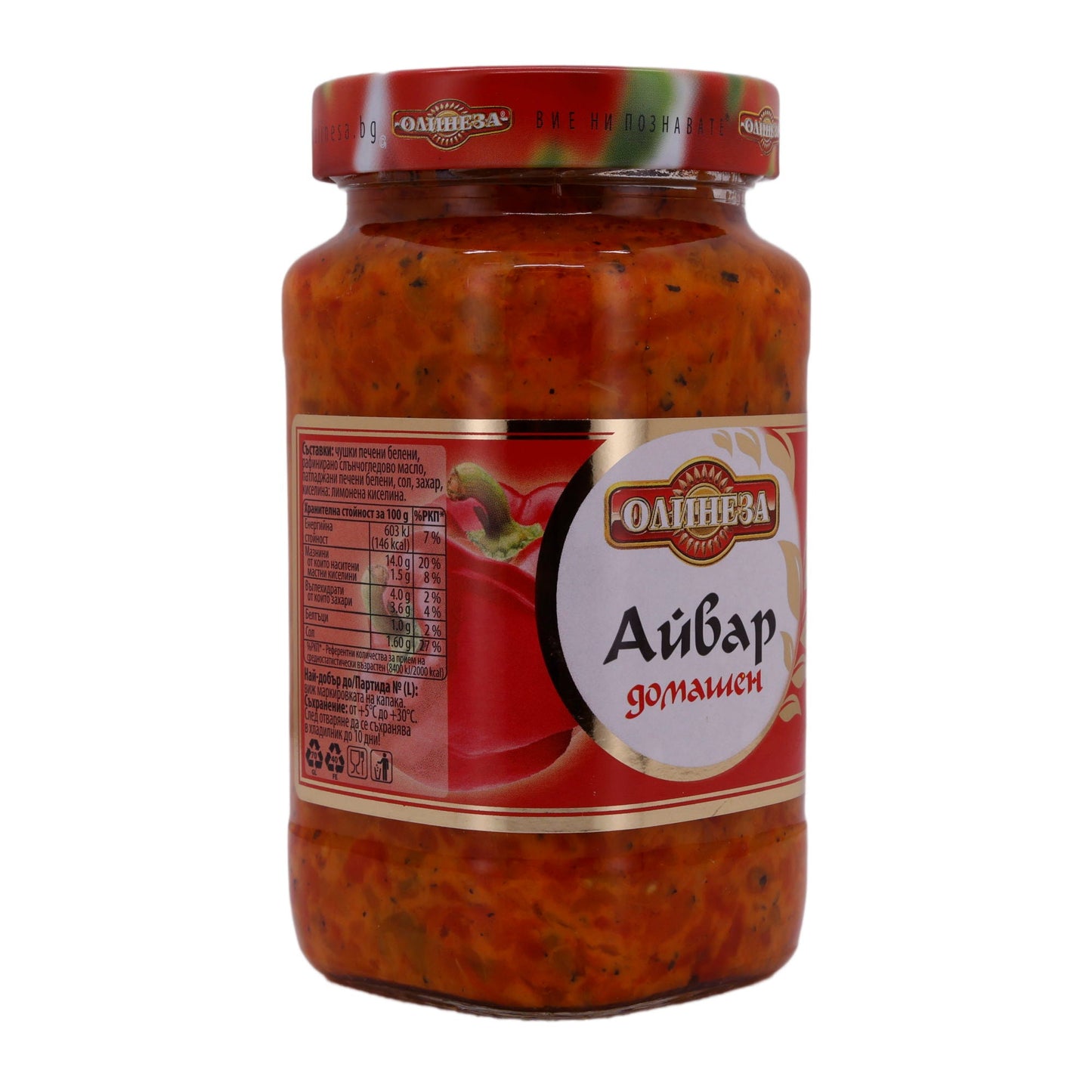 Ajvar Olinesa | Preparazione di verdure in stile casalingo | Specialità tradizionale a base di peperoni e melanzane | 480 g