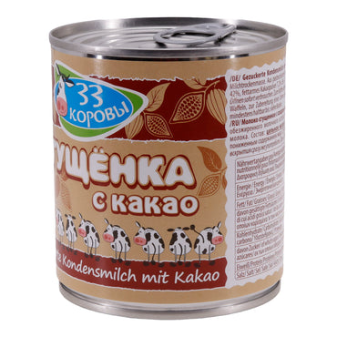 Kondensmilch mit Kakao | Gezuckert | Cremiger Genuss für Desserts, Kaffee und Backwaren | 397 g