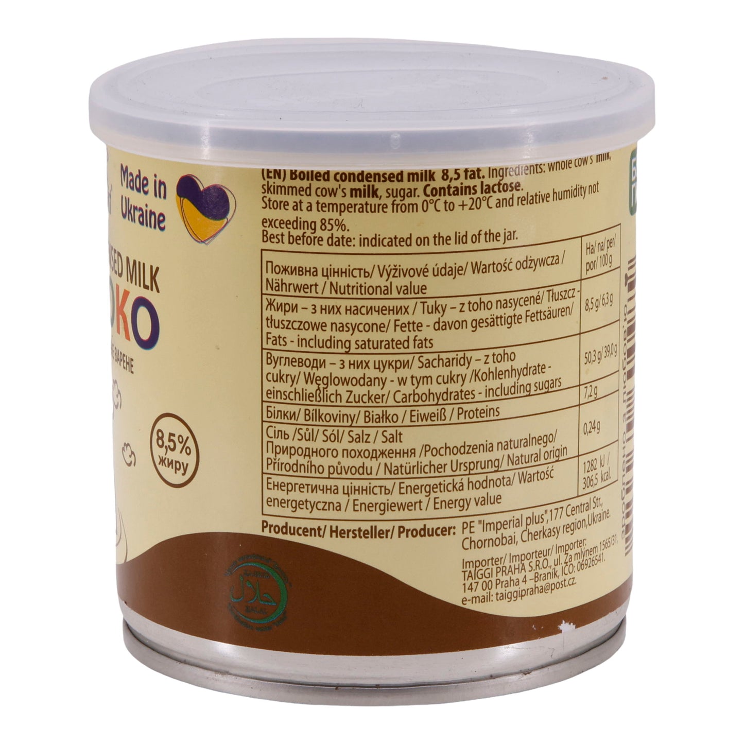 Sladosvit Boiled Condensed Milk – with 8.5% fat, 370 g can
