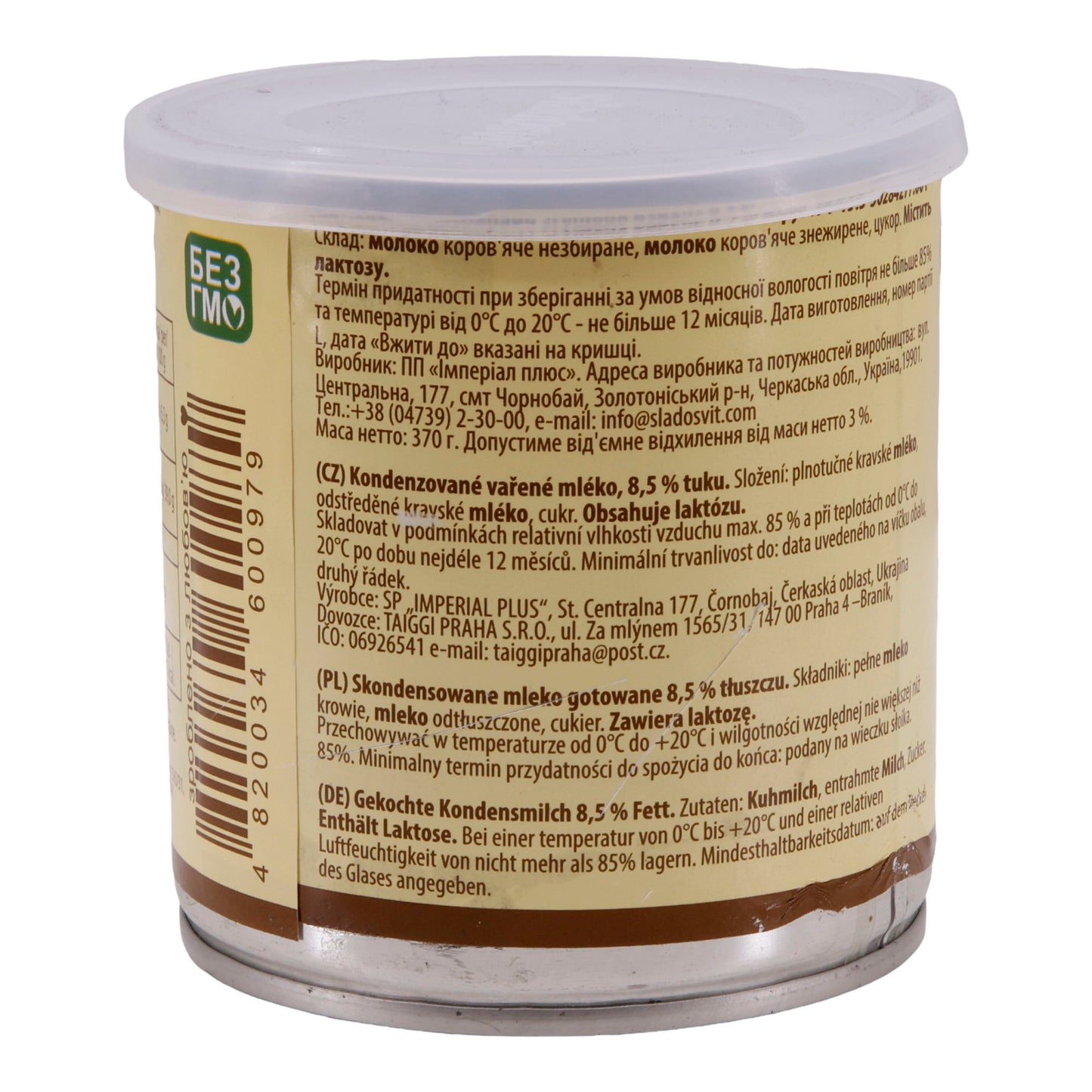 Sladosvit Boiled Condensed Milk – with 8.5% fat, 370 g can