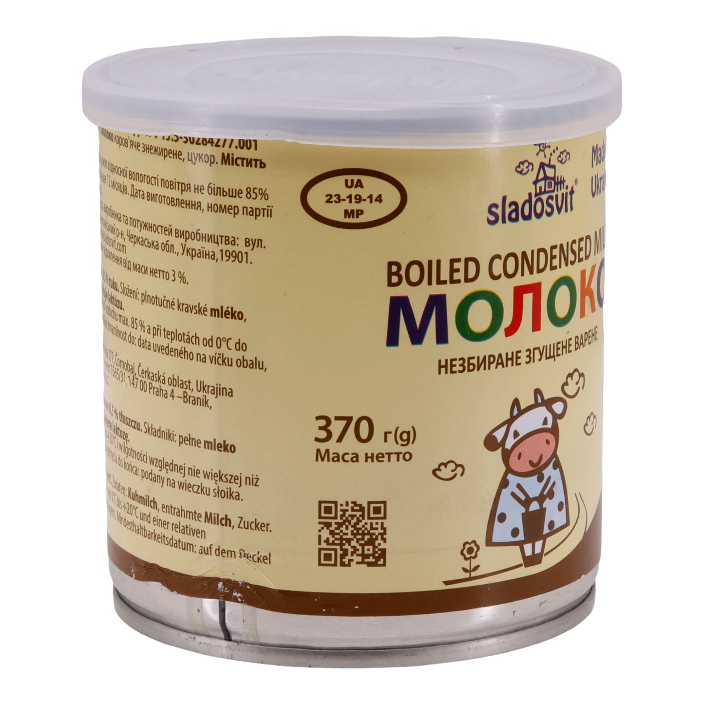 Kondensmilch Sladosvit | Gekocht | 8,5 % Fett | 370 g Dose MONOKO