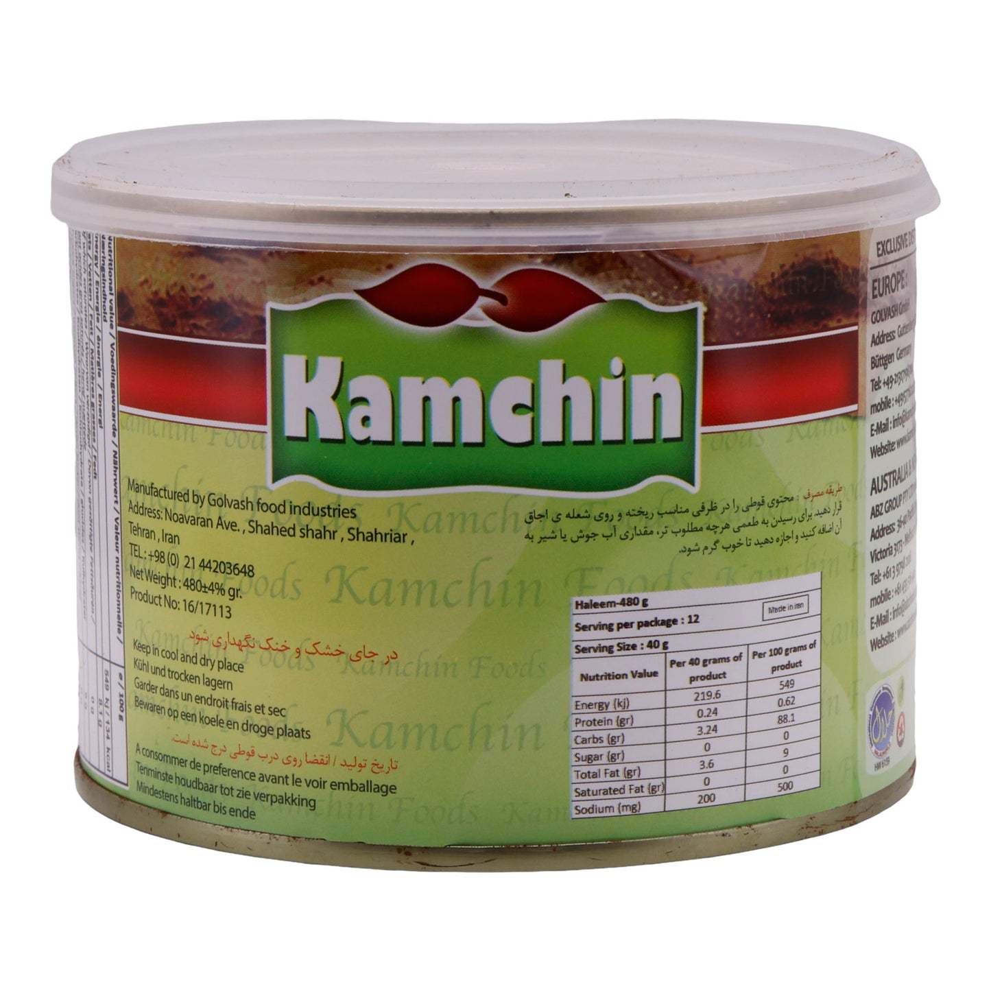 Weizeneintopf Kamchin | Halim | Traditionell, persisch | 480 g