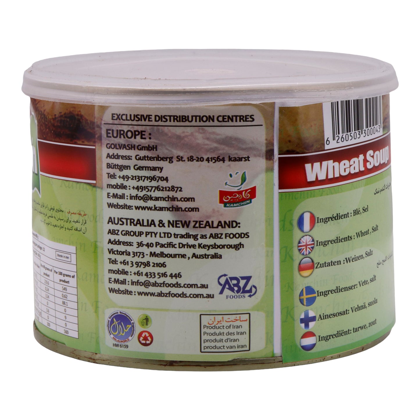 Weizeneintopf Kamchin | Halim | Traditionell, persisch | 480 g