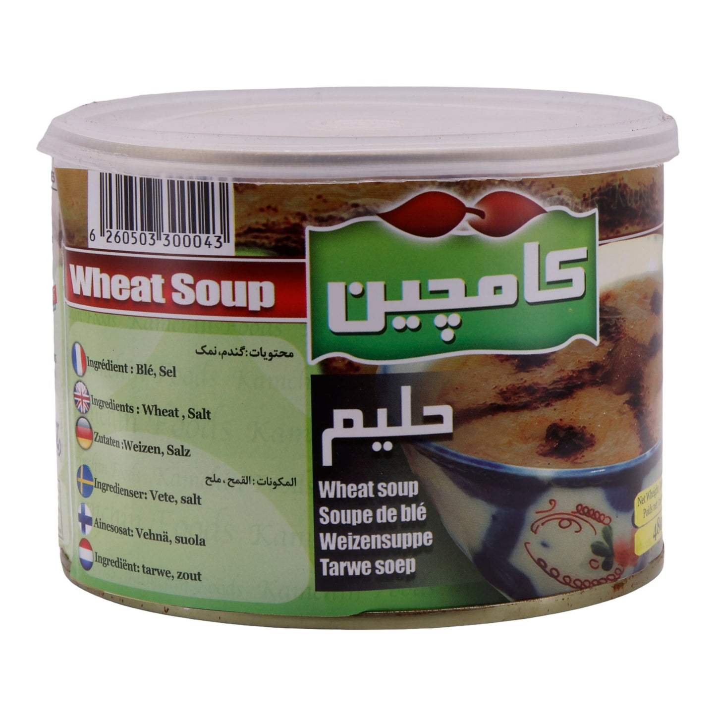 Weizeneintopf Kamchin | Halim | Traditionell, persisch | 480 g