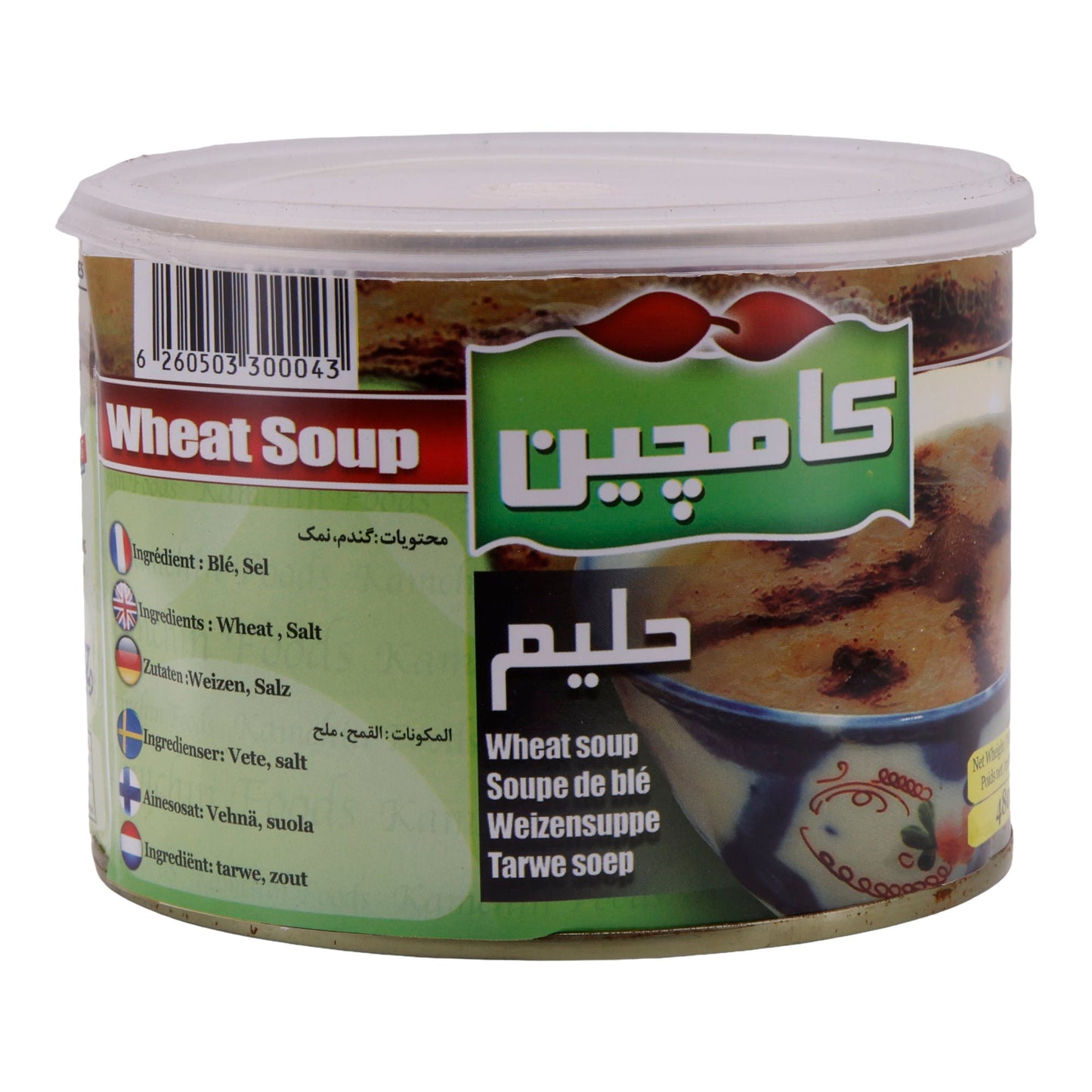 Weizeneintopf Kamchin | Halim | Traditionell, persisch | 480 g KAMCHIN