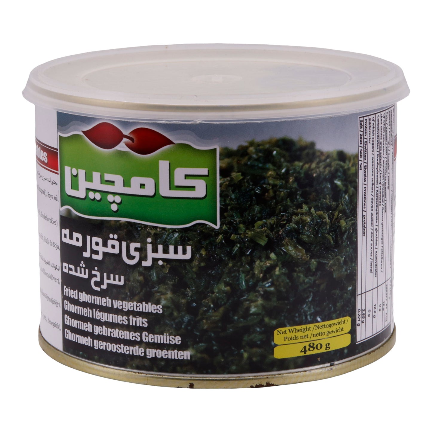 Kavrulmuş Sebze Kamchin | Sebze | Geleneksel İran Ot Karışımı | 480 g