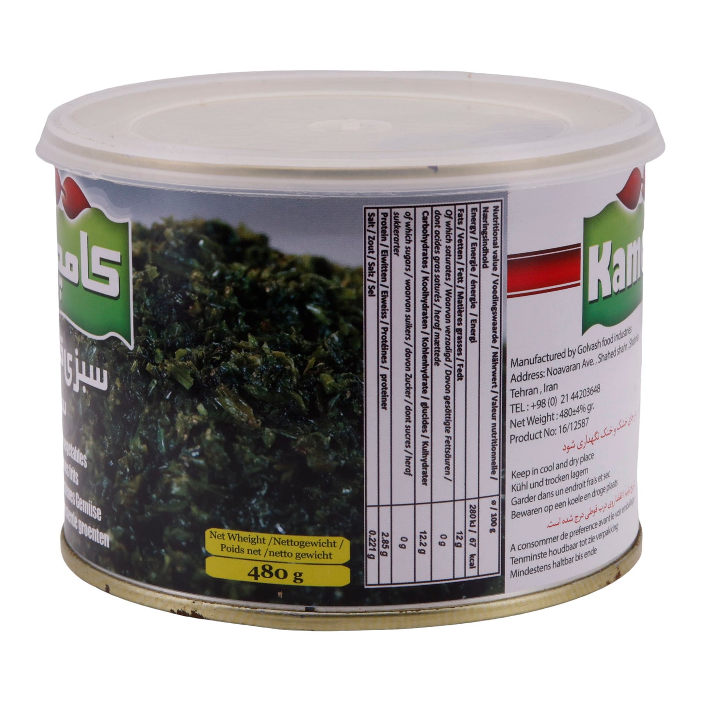 Kavrulmuş Sebze Kamchin | Sebze | Geleneksel İran Ot Karışımı | 480 g