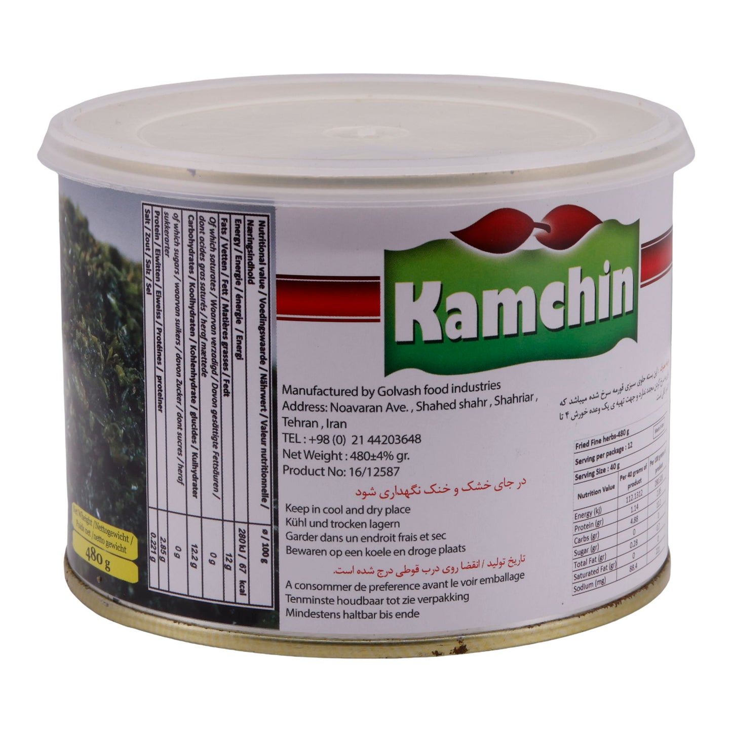 Kavrulmuş Sebze Kamchin | Sebze | Geleneksel İran Ot Karışımı | 480 g