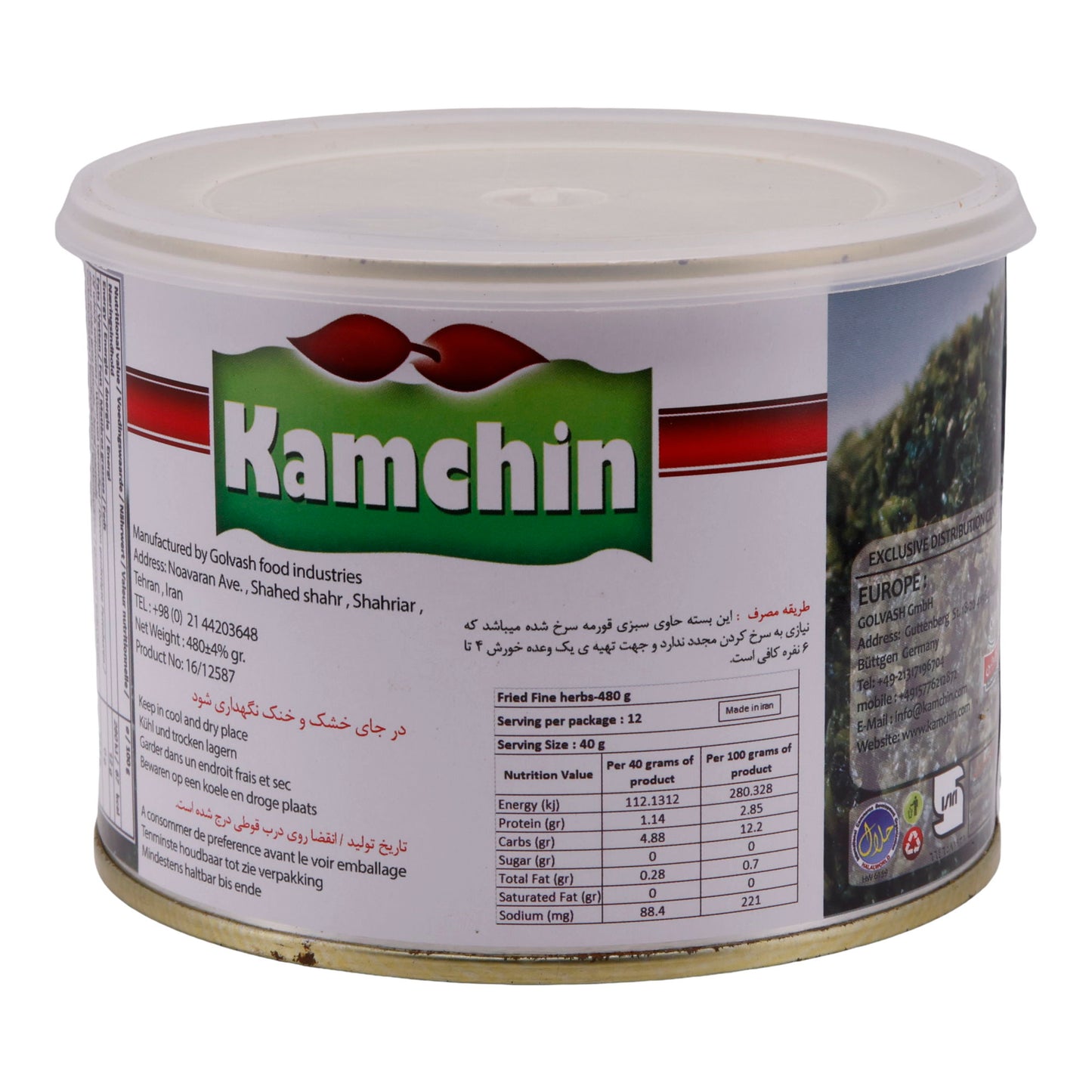 Kavrulmuş Sebze Kamchin | Sebze | Geleneksel İran Ot Karışımı | 480 g