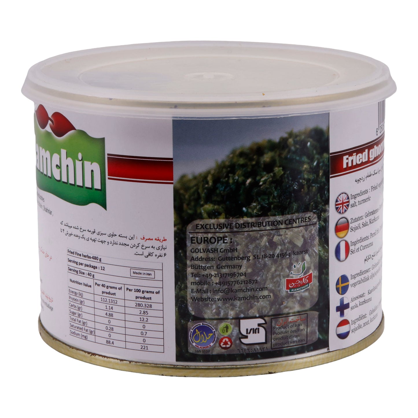 Kavrulmuş Sebze Kamchin | Sebze | Geleneksel İran Ot Karışımı | 480 g