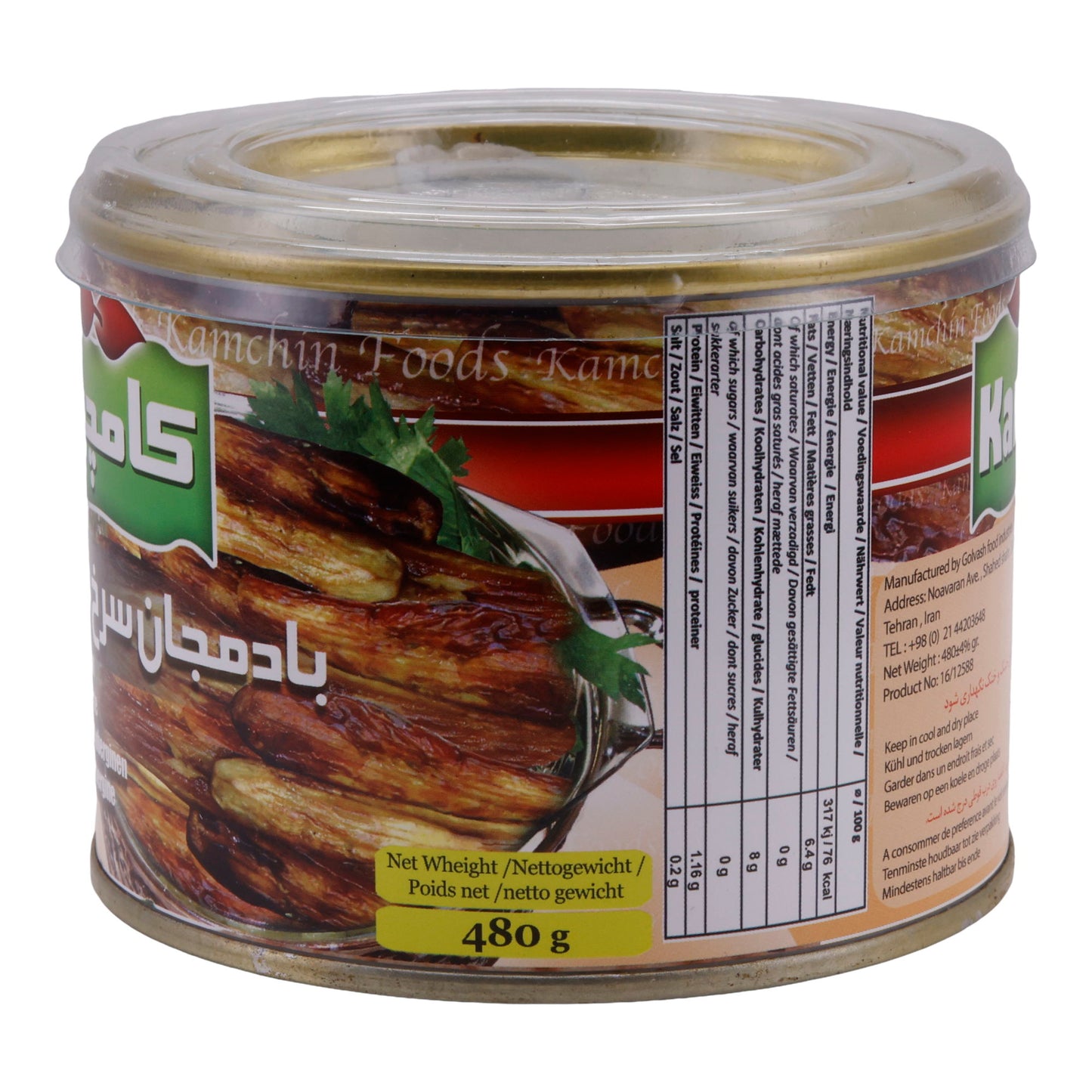 Gebratene Auberginen Kamchin | Gebratene Auberginen | Premium-Qualität | 480 g Dose