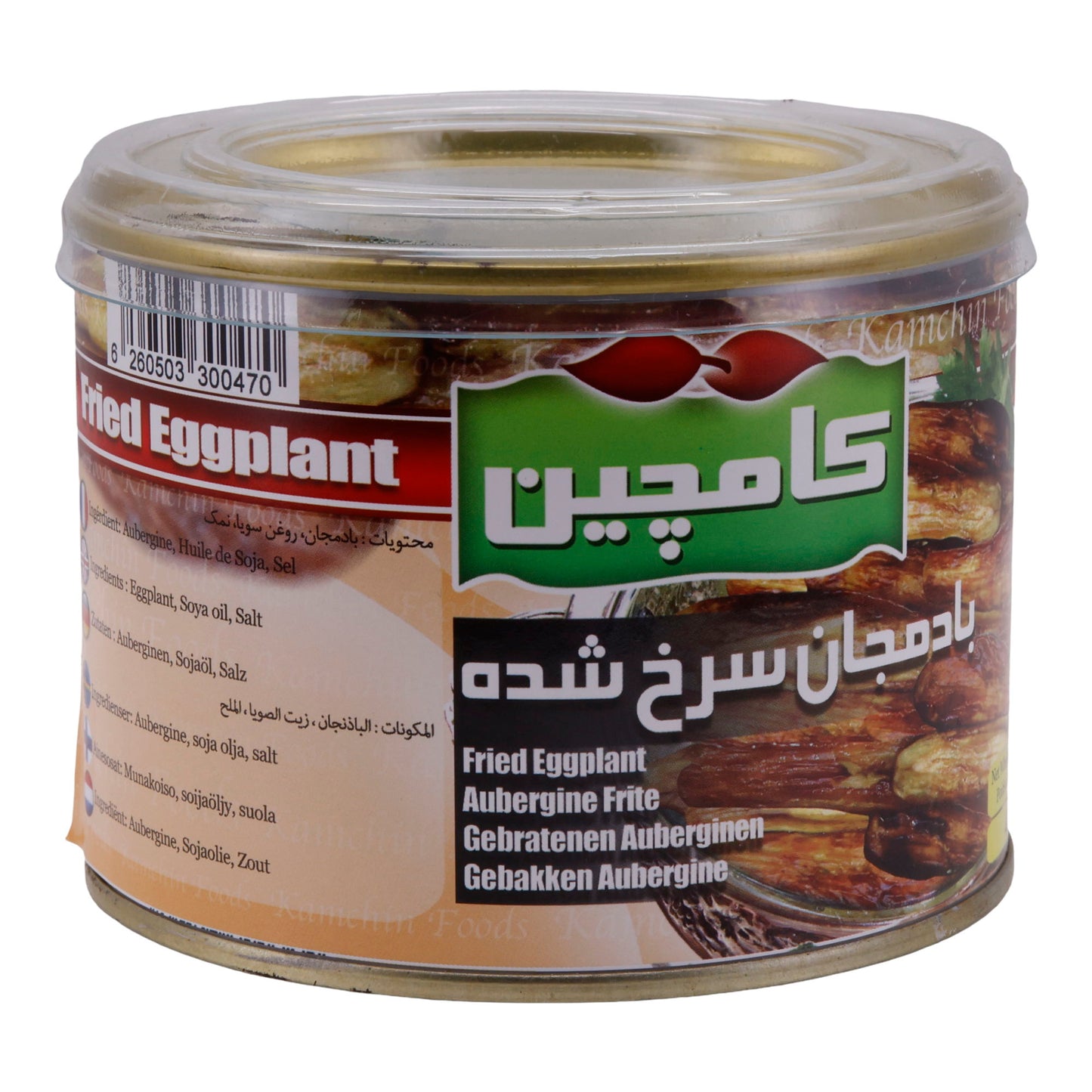 Gebratene Auberginen Kamchin | Gebratene Auberginen | Premium-Qualität | 480 g Dose