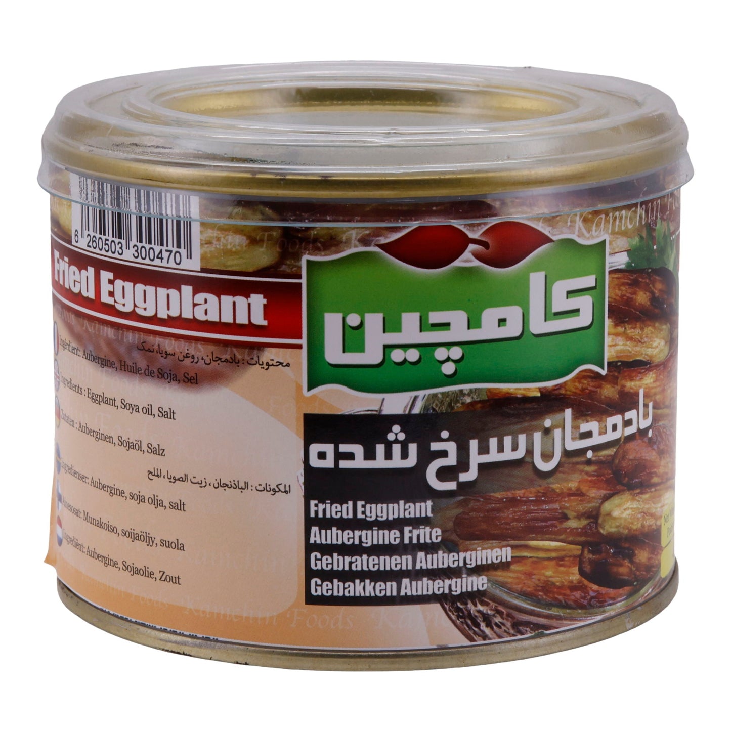 Gebratene Auberginen Kamchin | Gebratene Auberginen | Premium-Qualität | 480 g Dose KAMCHIN
