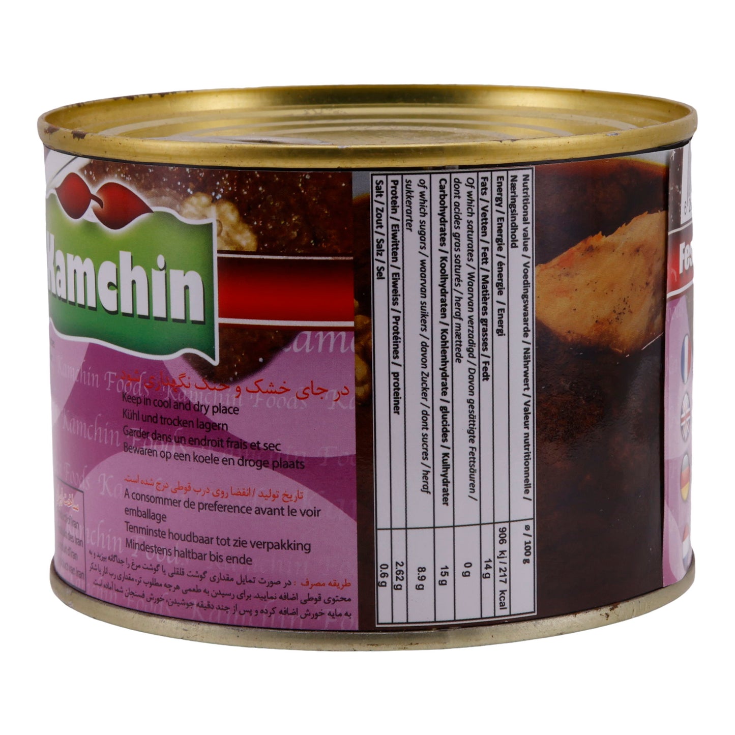 Eintopf Kamchin | Fesenjan | Traditionnel persan | 480 g