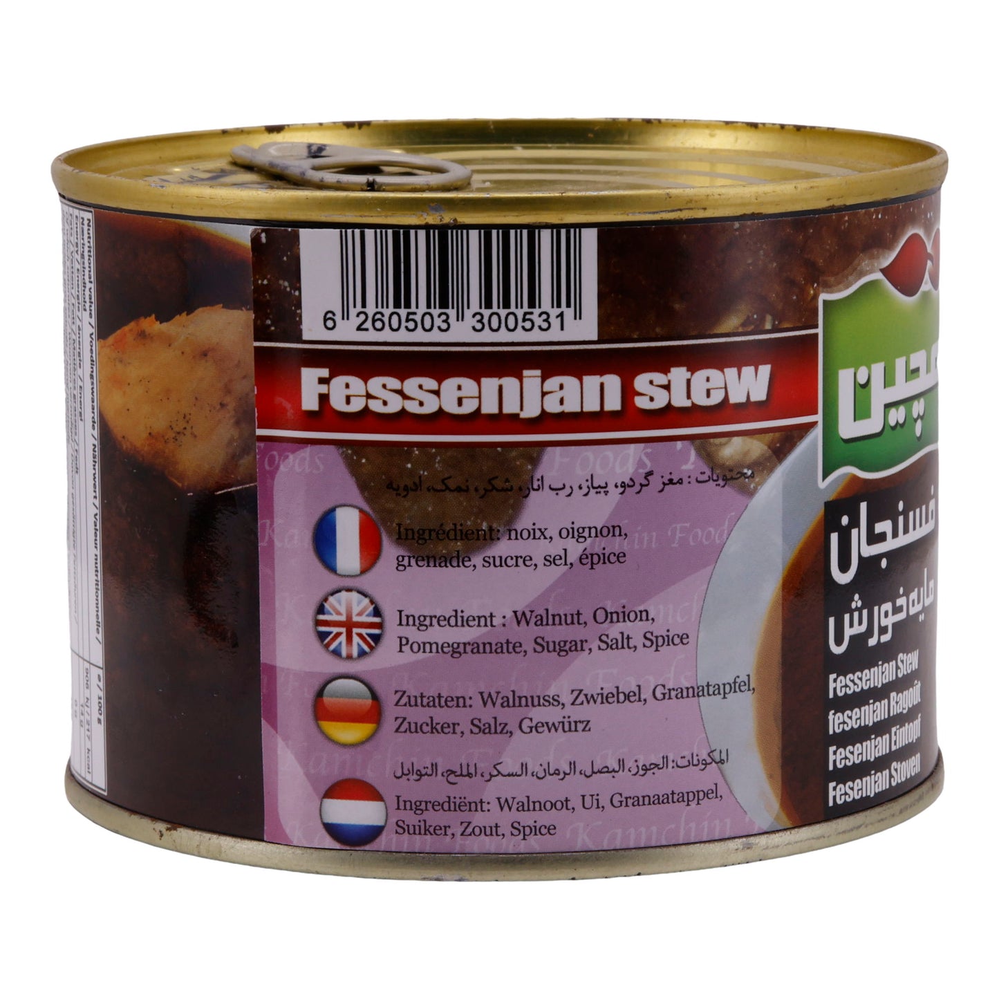 Eintopf Kamchin | Fesenjan | Traditionnel persan | 480 g